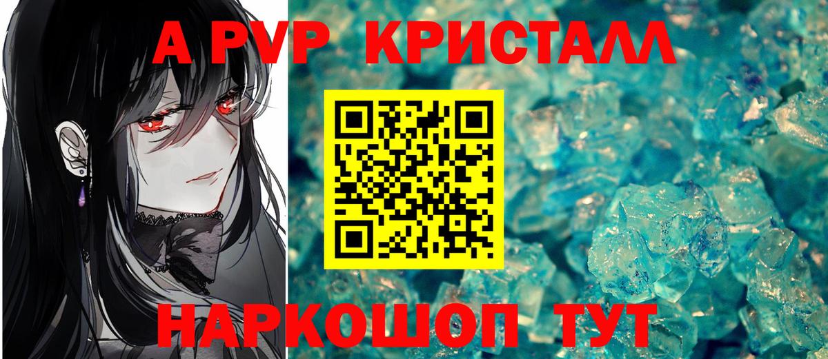 Alpha PVP VHQ  A PVP СК  Сунжа  Вход с VPN 