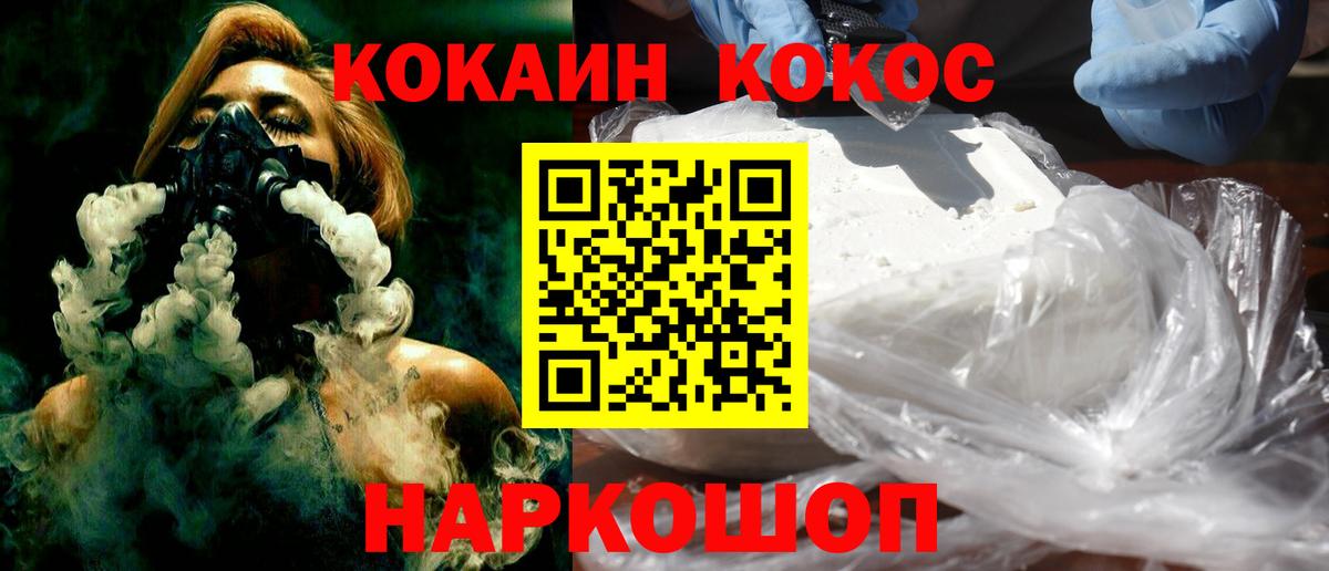 Cocaine Боливия Сунжа