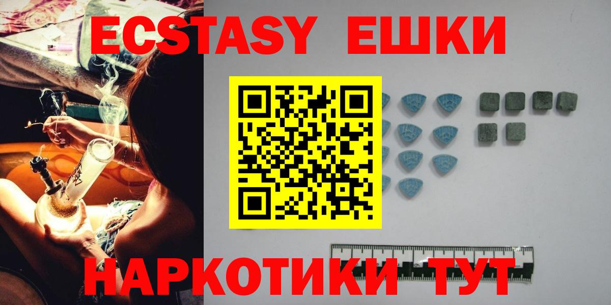 Сунжа  где продают наркотики  Вход с VPN  ЭКСТАЗИ XTC  Экстази 99%  Ecstasy 
