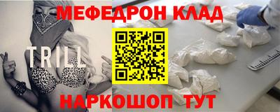 метадон Обнинск