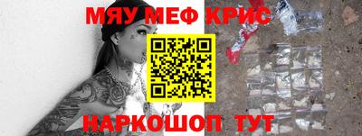 кокс Обь