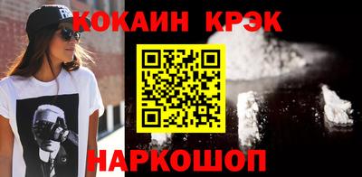 метадон Обнинск