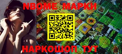 кокс Обь