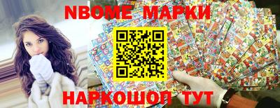 кокс Обь