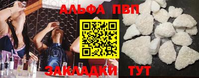 метадон Обнинск