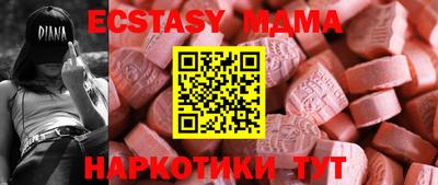 метадон Обнинск