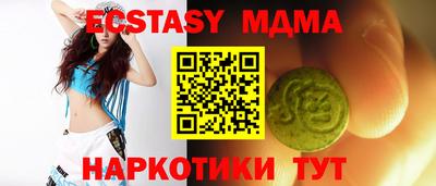 метадон Обнинск