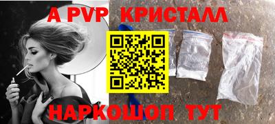 метадон Обнинск