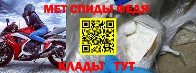 метадон Обнинск