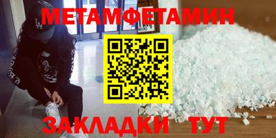 герыч Нягань