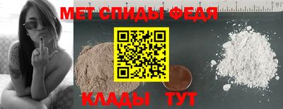 метадон Обнинск