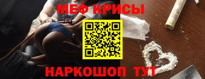 кокс Обь