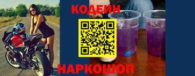 кокс Обь