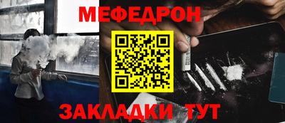 метадон Обнинск