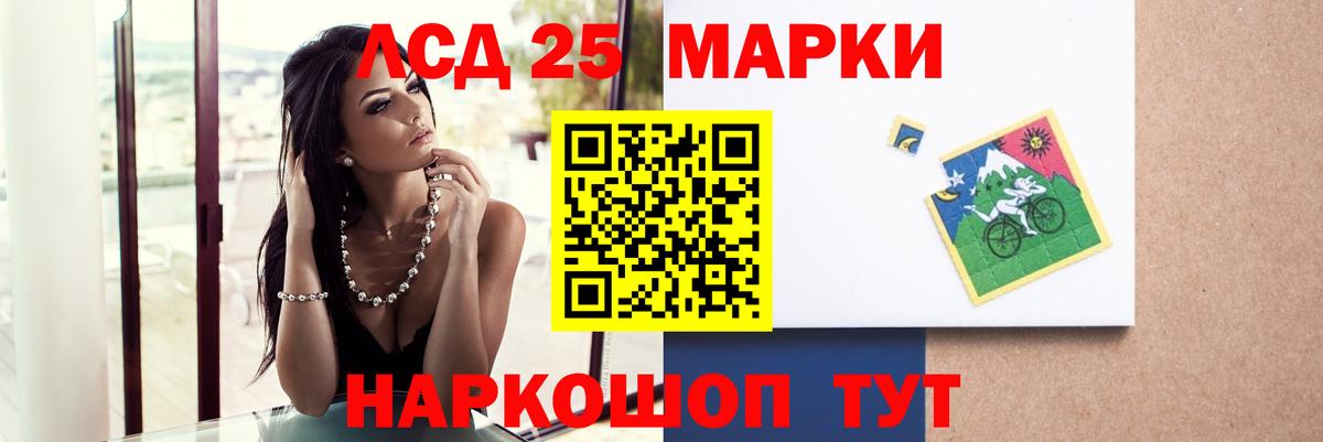 Сунжа  Лсд 25 экстази  LSD-25 экстази ecstasy  Вход с VPN  ЛСД экстази кислота 