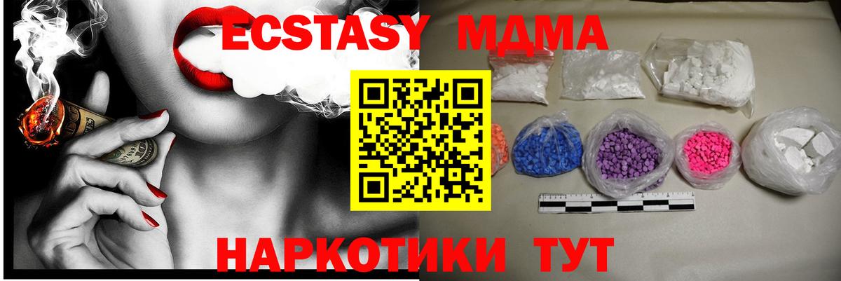 MDMA VHQ Сунжа