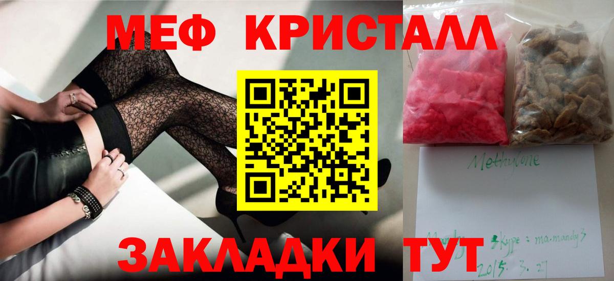 Продажа наркотиков  ГАШИШ  Вход с VPN  Канабис  Сунжа  МЕФ   Лсд 25 