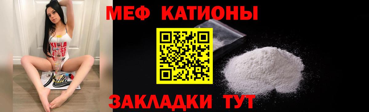 МЕФ кристаллы Сунжа