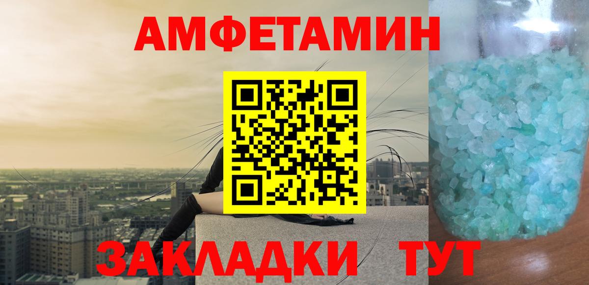 Сунжа  МЕТАМФЕТАМИН витя  Вход с VPN 