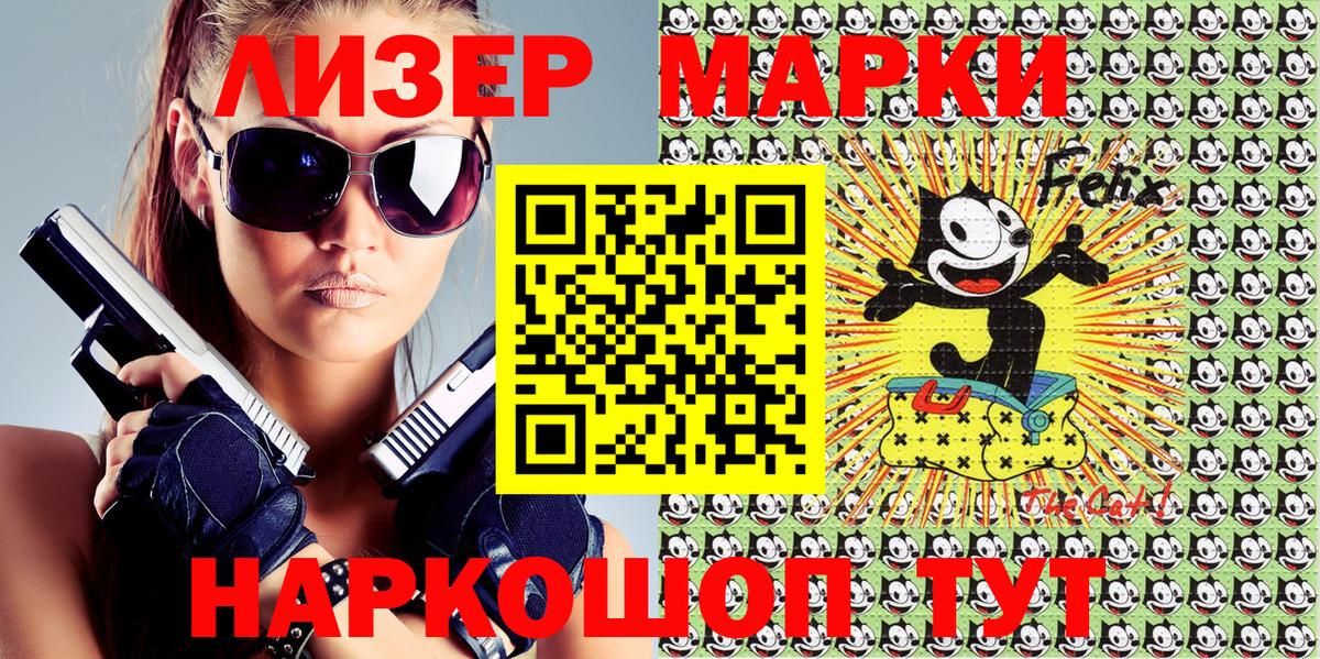 Наркотические марки 1,5мг  Вход с VPN  Наркотические марки 1,5мг  Сунжа 