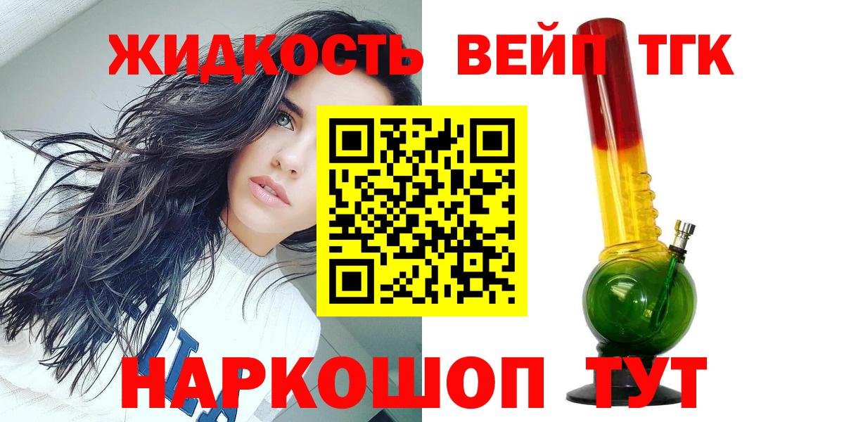 Дистиллят ТГК концентрат Сунжа