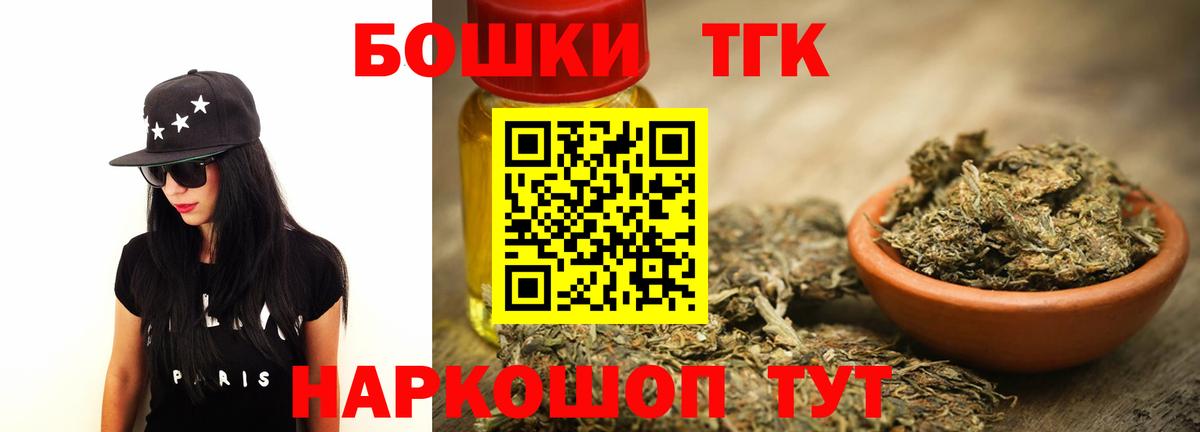 Канабис планчик Сунжа